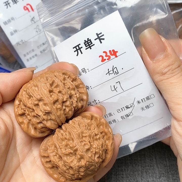 文玩核桃把件234哈哈哈