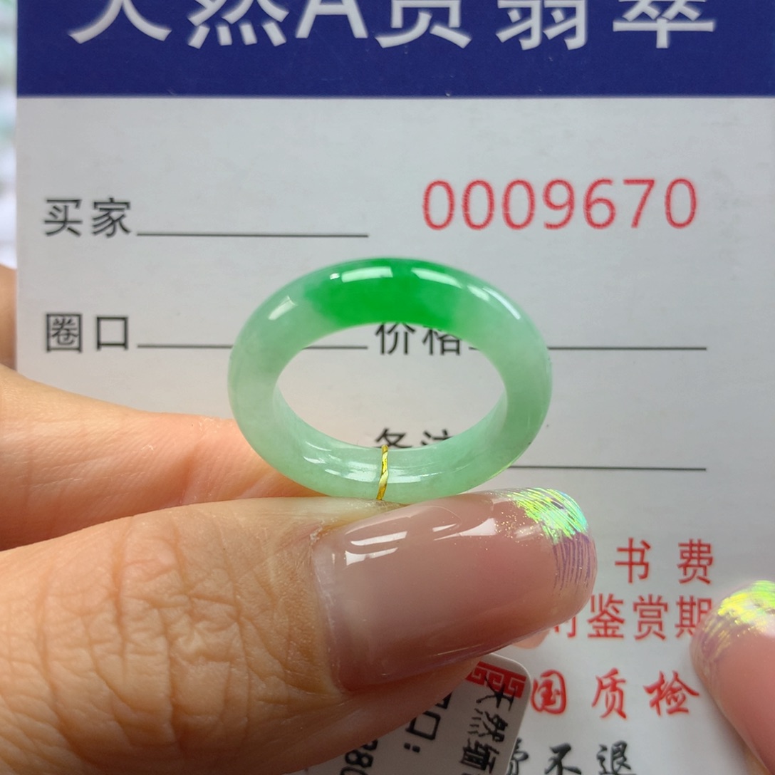 翡翠戒指未镶嵌10圈