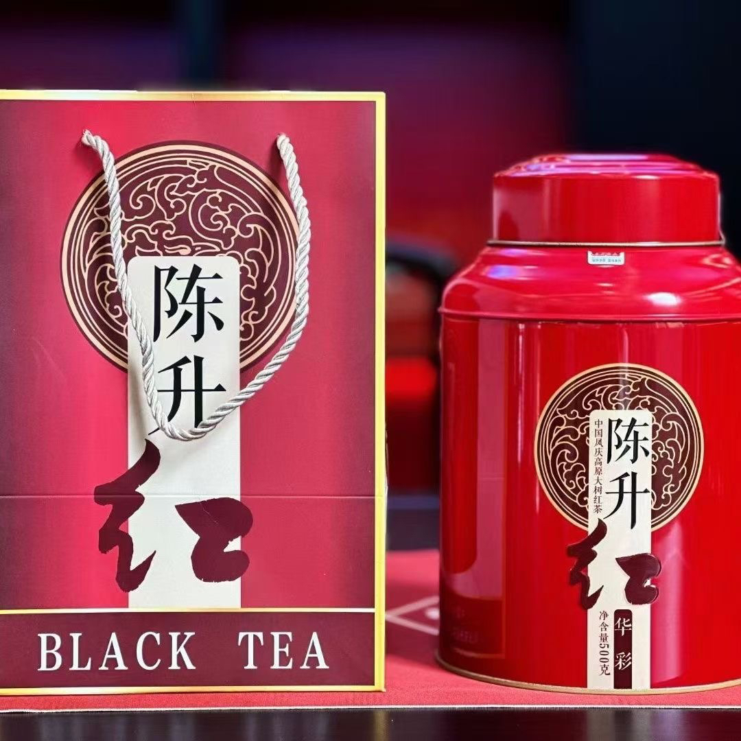 夏天喝红茶也是不错选择 陈升红华彩 大份量，一斤装