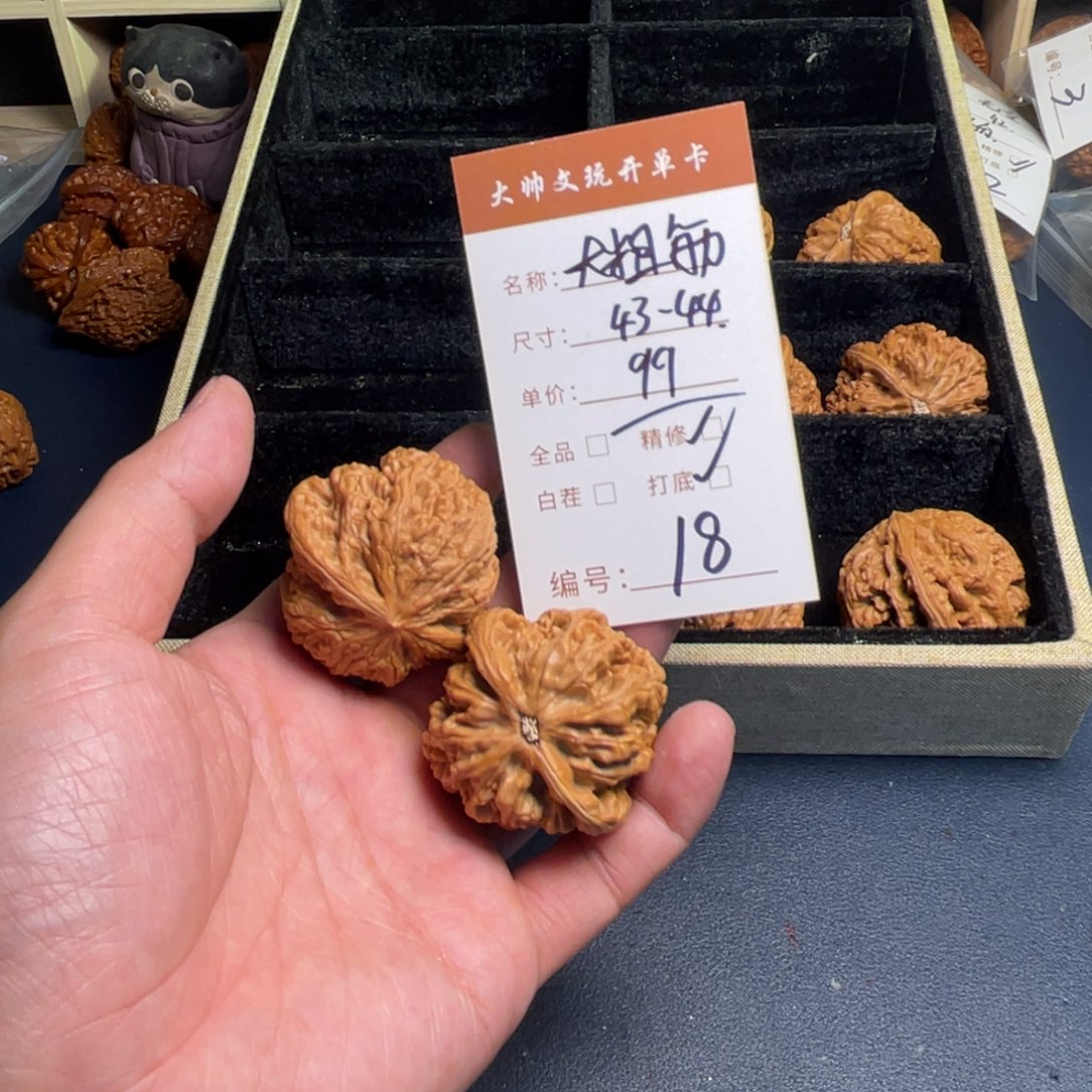 把件文玩核桃文玩核桃18