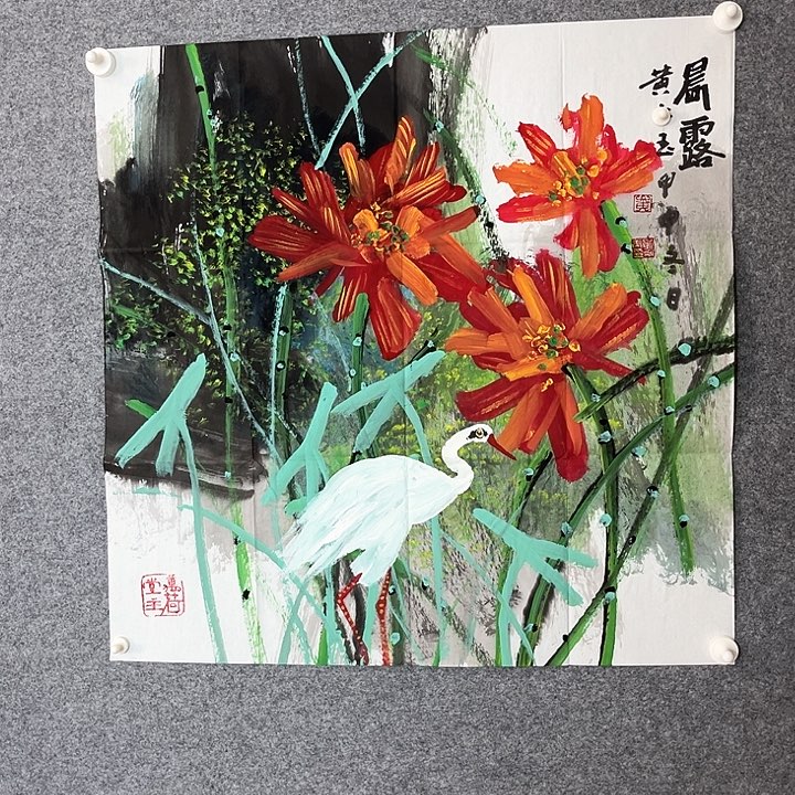 快来看看你的作品