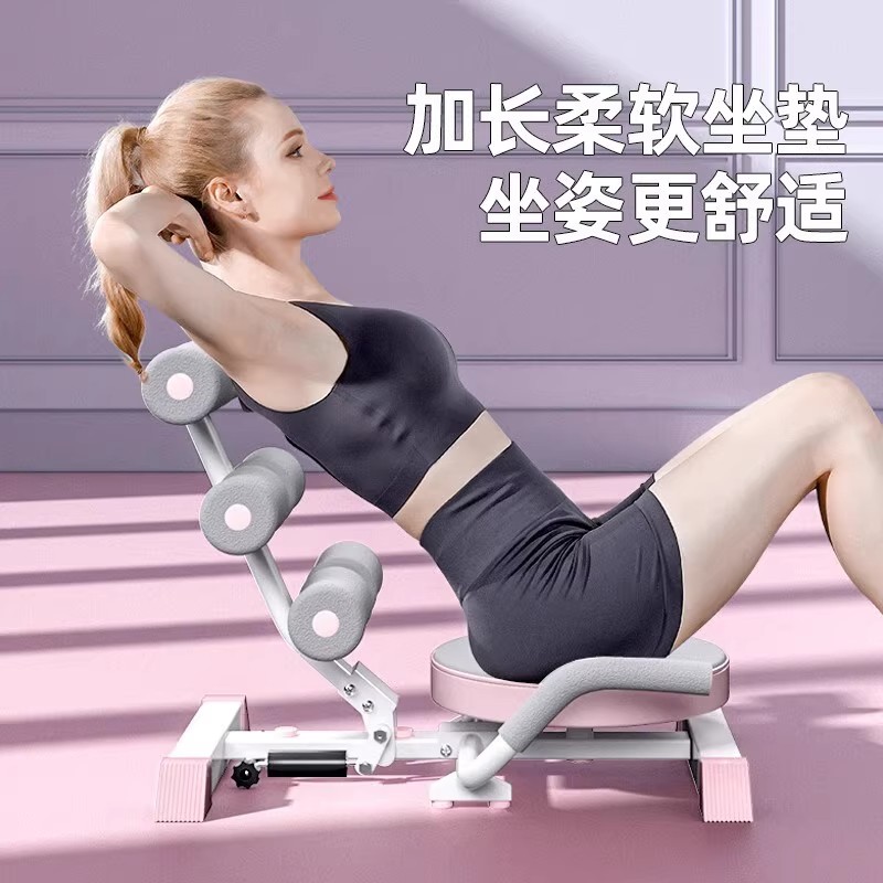 仰卧起坐辅助机器腹肌懒人多功能瘦肚神器收腹卷腰腹机健身器材家