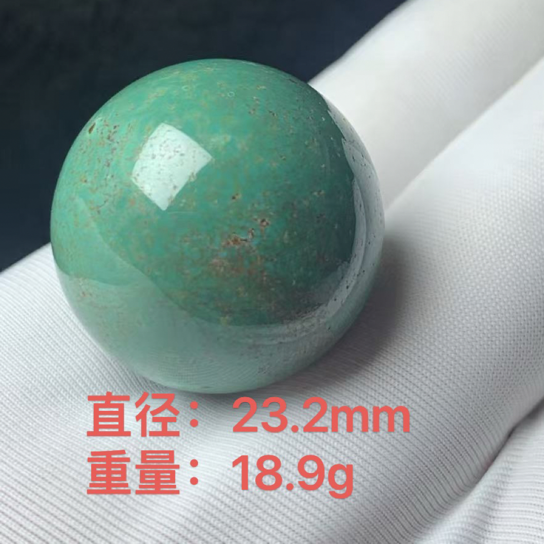 湖北竹山麒源珠宝原矿绿松石绿玉化大圆珠