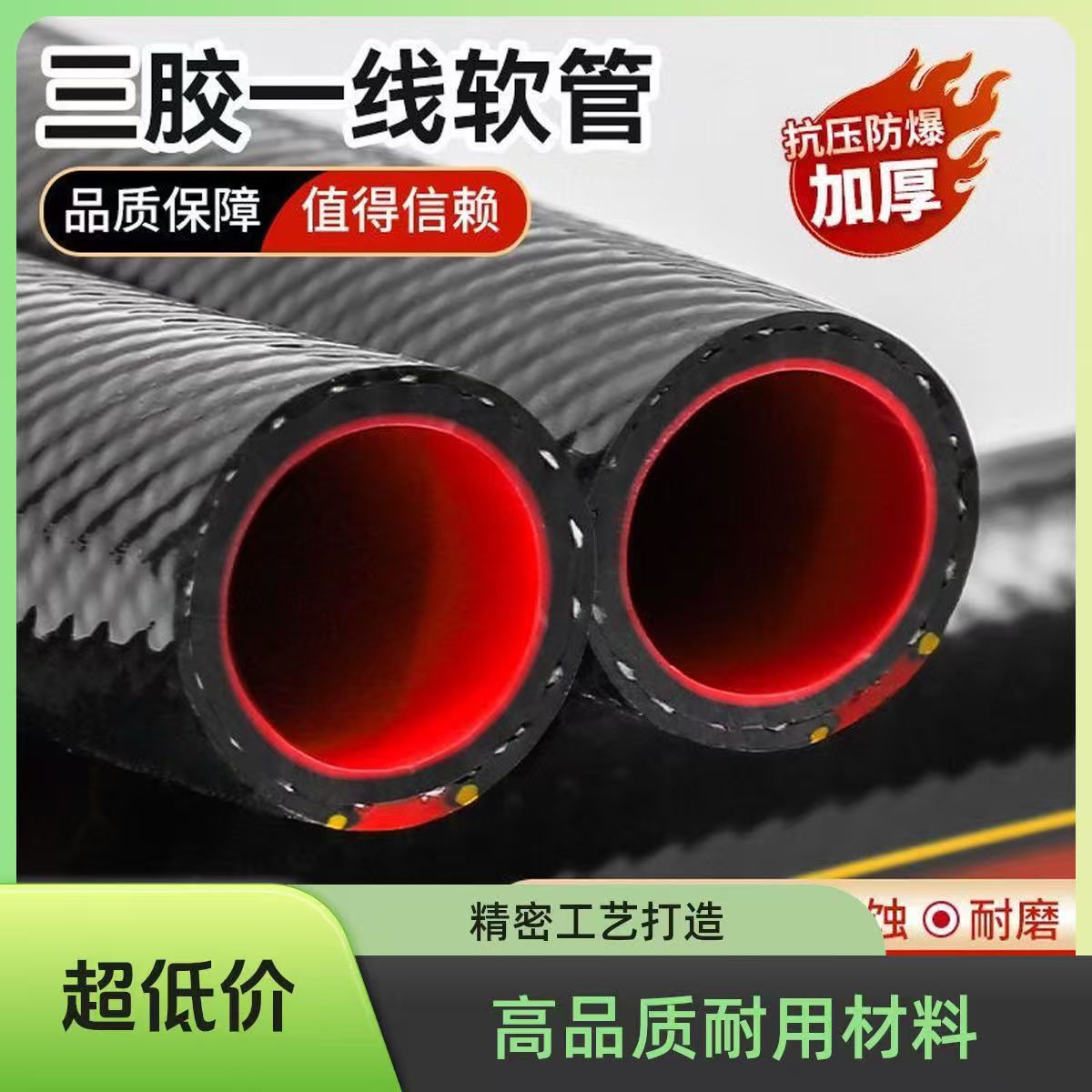 黑色防藻软管   四季柔软花园管    加厚水管