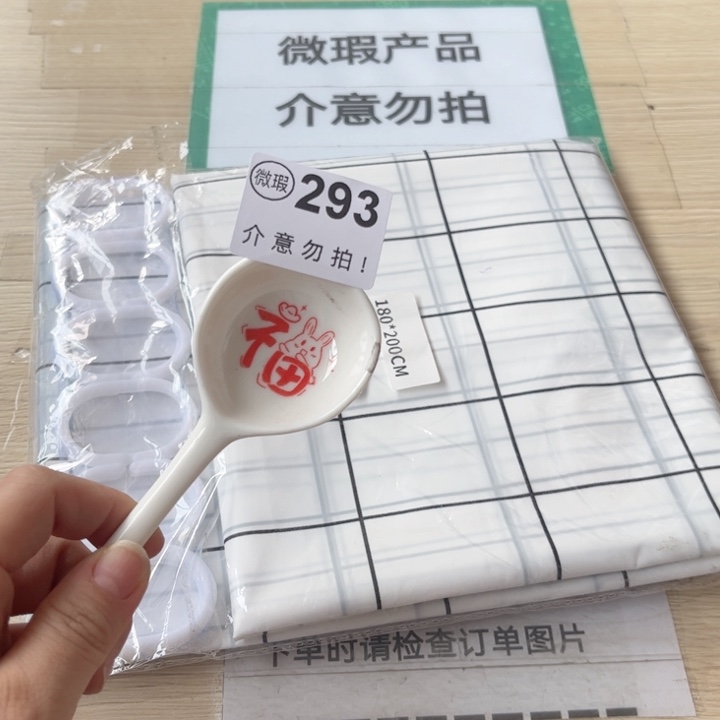 陶瓷摆件………………………