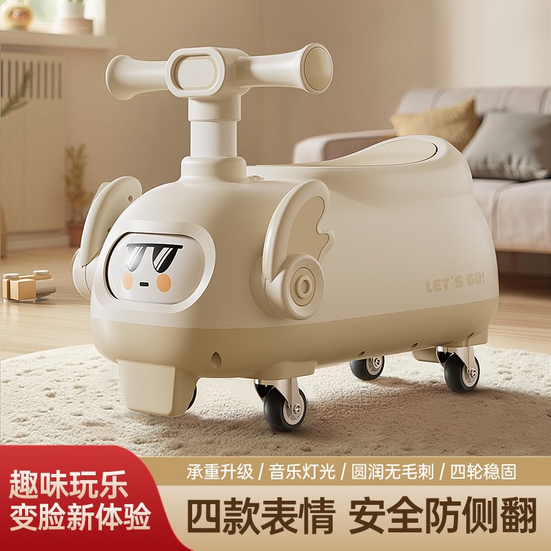 儿童扭扭溜溜车1-3岁万向静音轮带音乐灯光变脸花生扭扭溜溜车