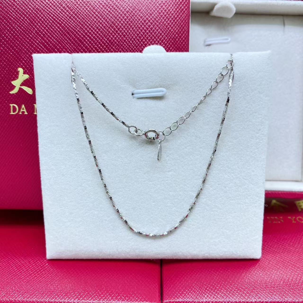 925银银制品 925银项链