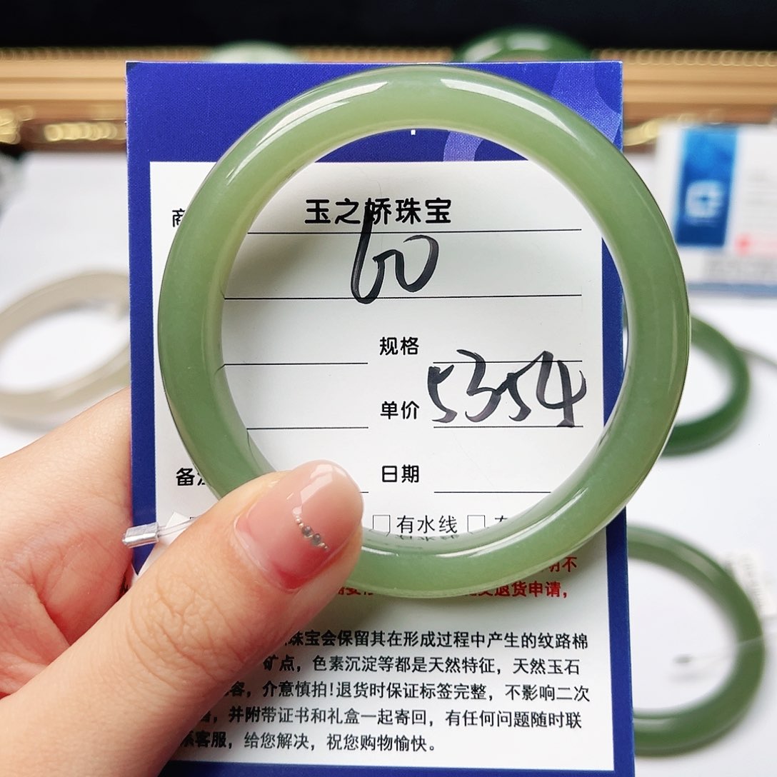 未镶嵌手镯和田玉没****鑫