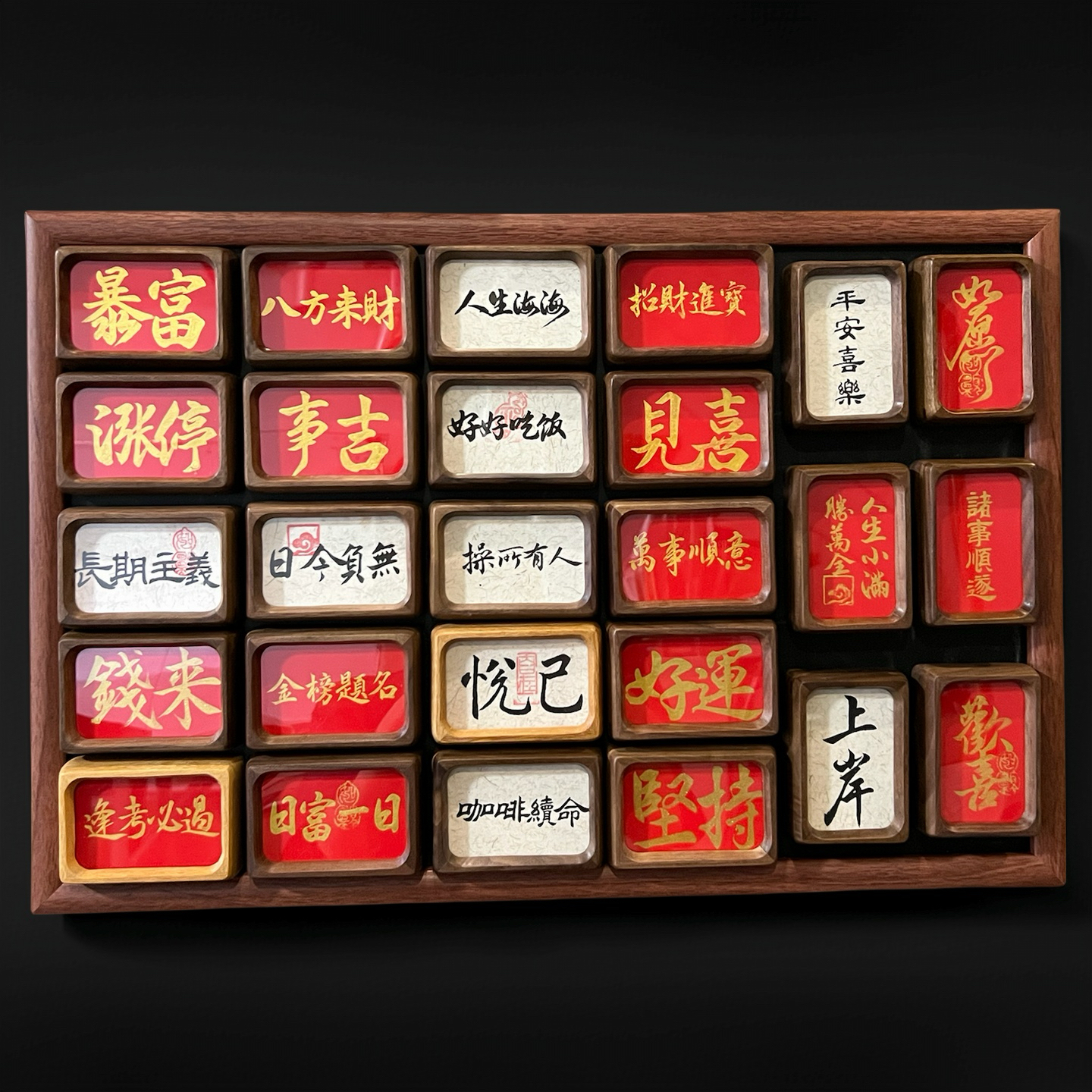 3寸实木榫卯手绘冰箱贴摆件两用可定制文案居家办公送人送己