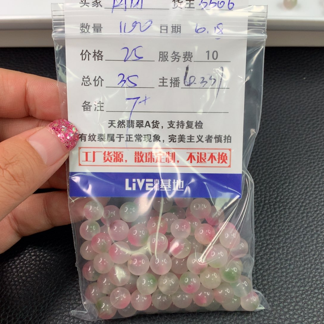 石英质玉手链未镶嵌月****丫玉石散珠DIY多样性自发