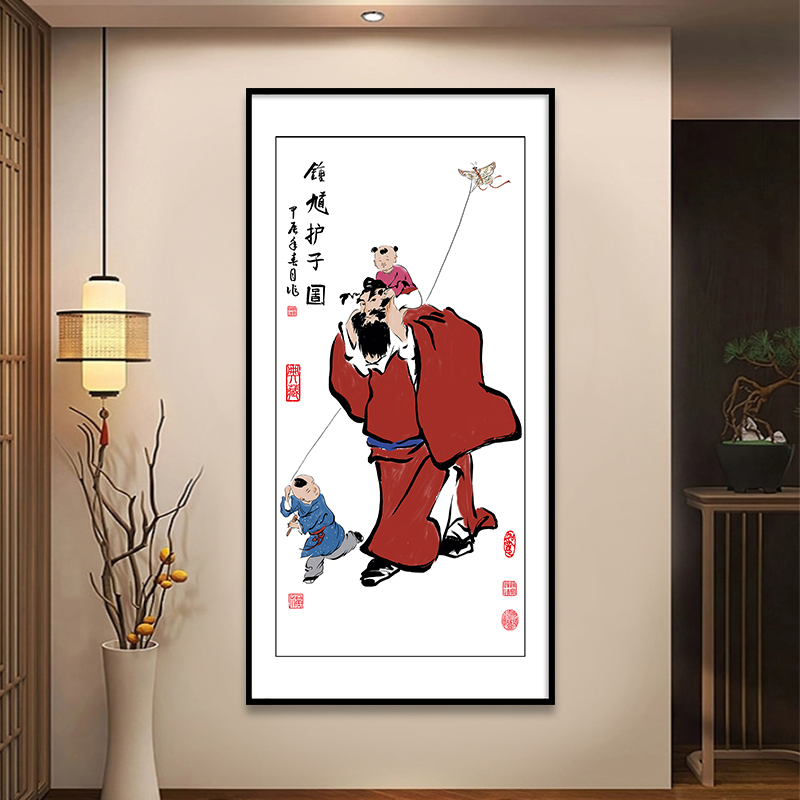 钟馗护子图挂画钟馗画像挂客厅国画玄关装饰画人物新中式过道壁画