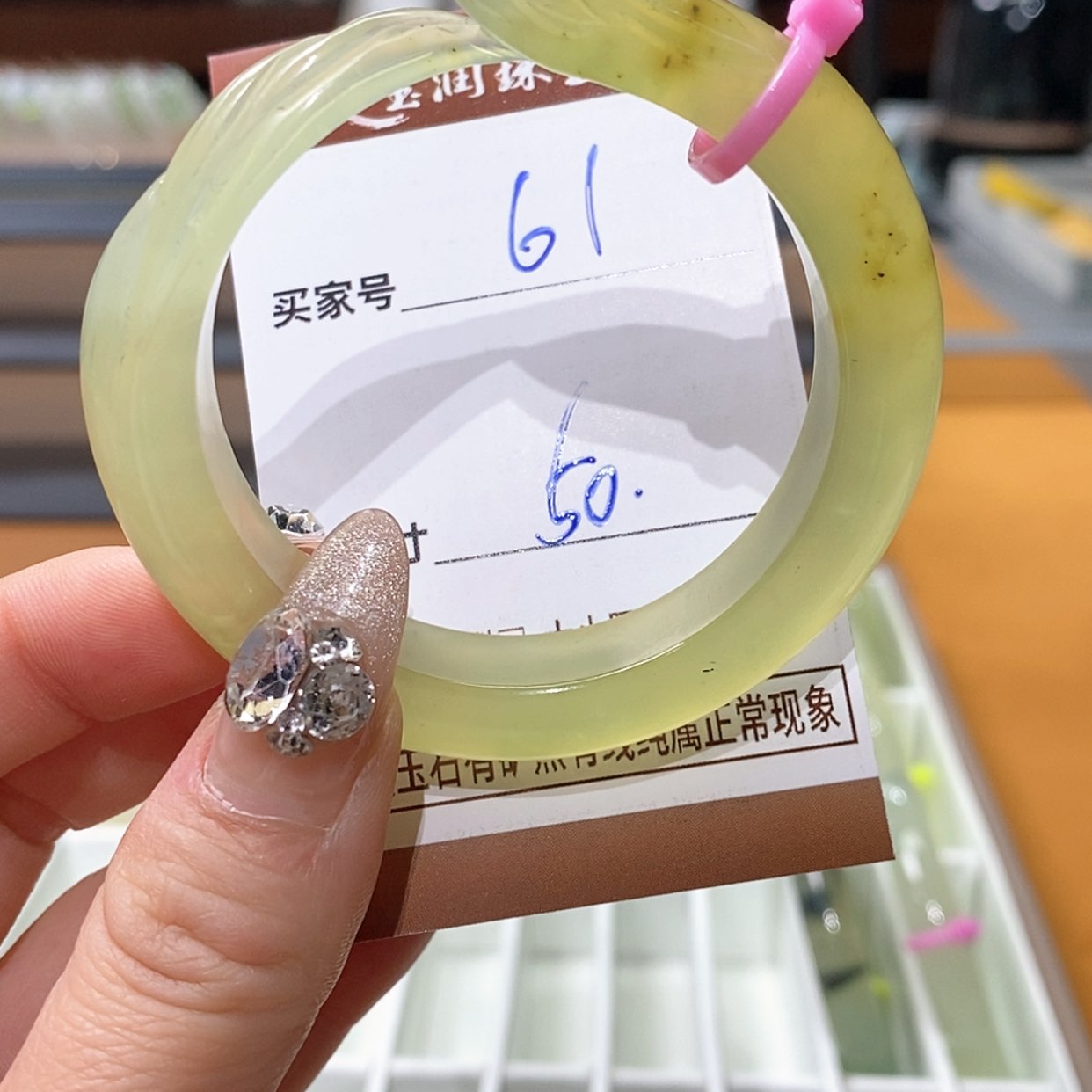 【闪购商品】蛇纹石玉手镯未镶嵌