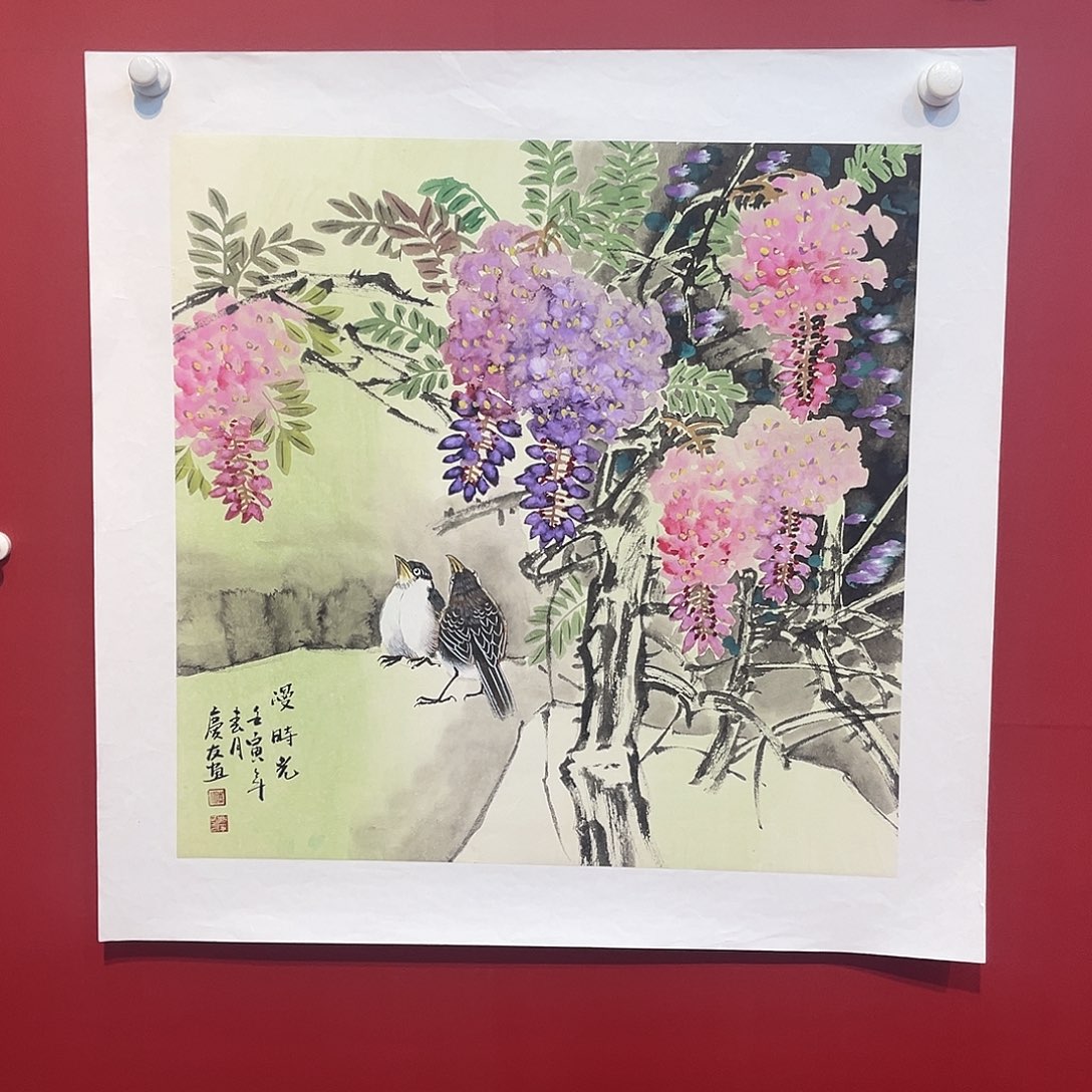 国画满艺字画手绘作品。