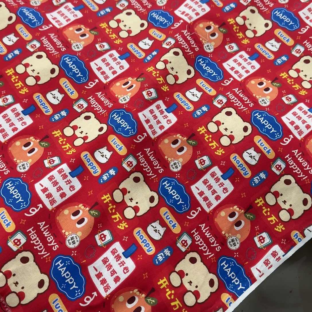 一米价1.1宽纯棉平布地卷B区