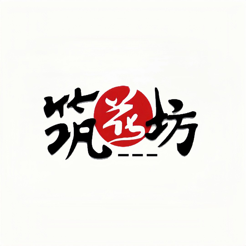 2.5寸 A101-抽梗苗【刚冒梗、叶微瑕少根】 原生趣味兰