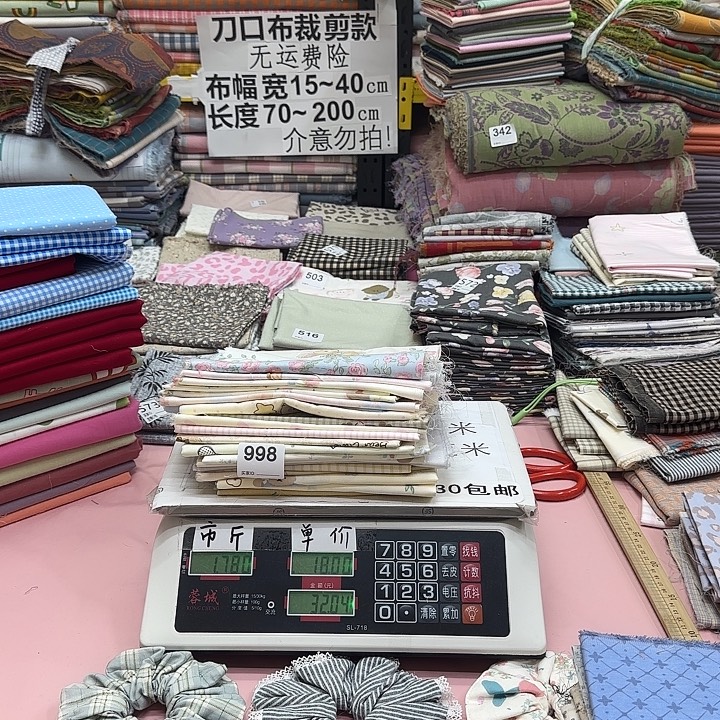 专***师棉刀口布纯棉闪购998