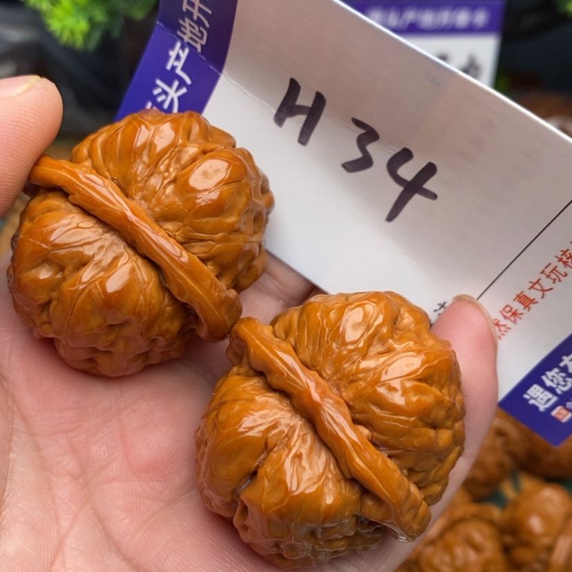 【闪购商品】文玩核桃把件边39蛤蟆头