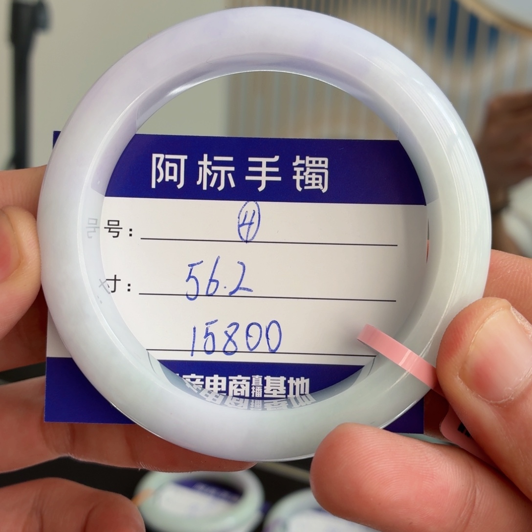 翡翠未镶嵌手镯翡翠手镯