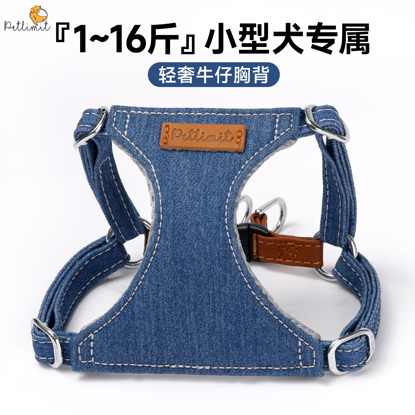 小狗狗牵引绳小型犬胸背带狗链背心式宠物遛狗泰迪比熊幼犬狗绳子