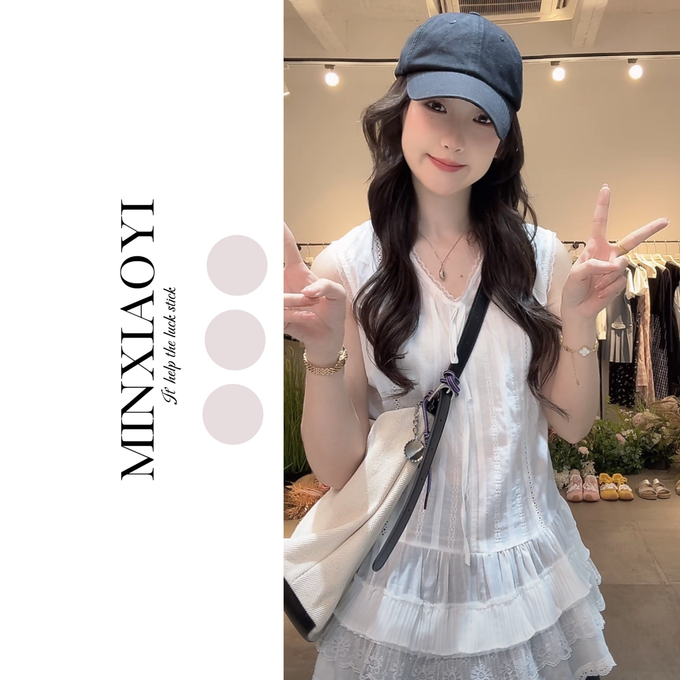 闵笑一【梨见白茶】设计款上衣女装丨P145