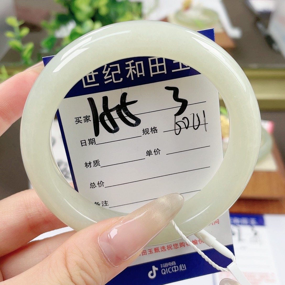【闪购商品】和田玉手镯未镶嵌