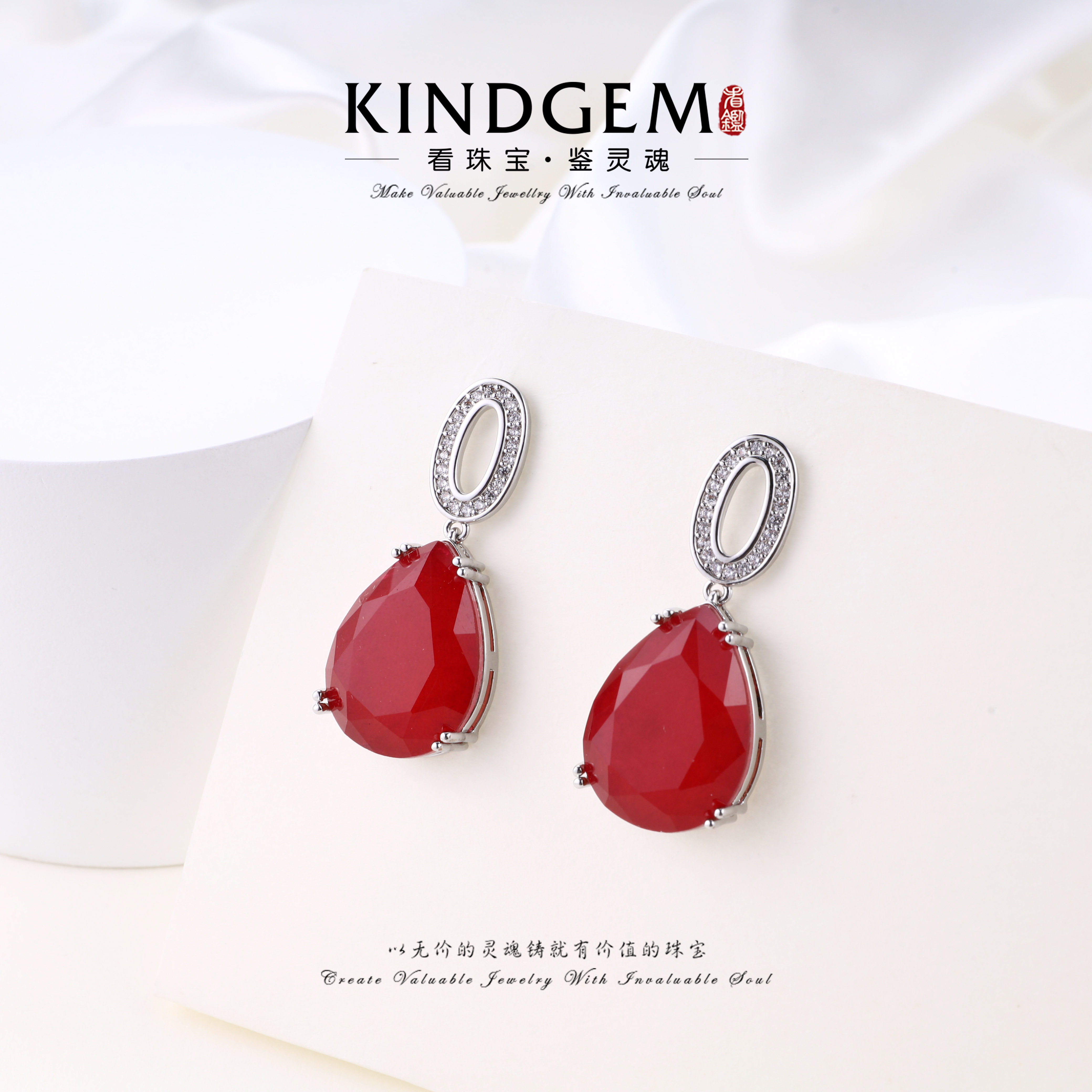 设计师限定款耳坠：长春HotSpring 轻奢红优雅御姐风 LSK-C-32300