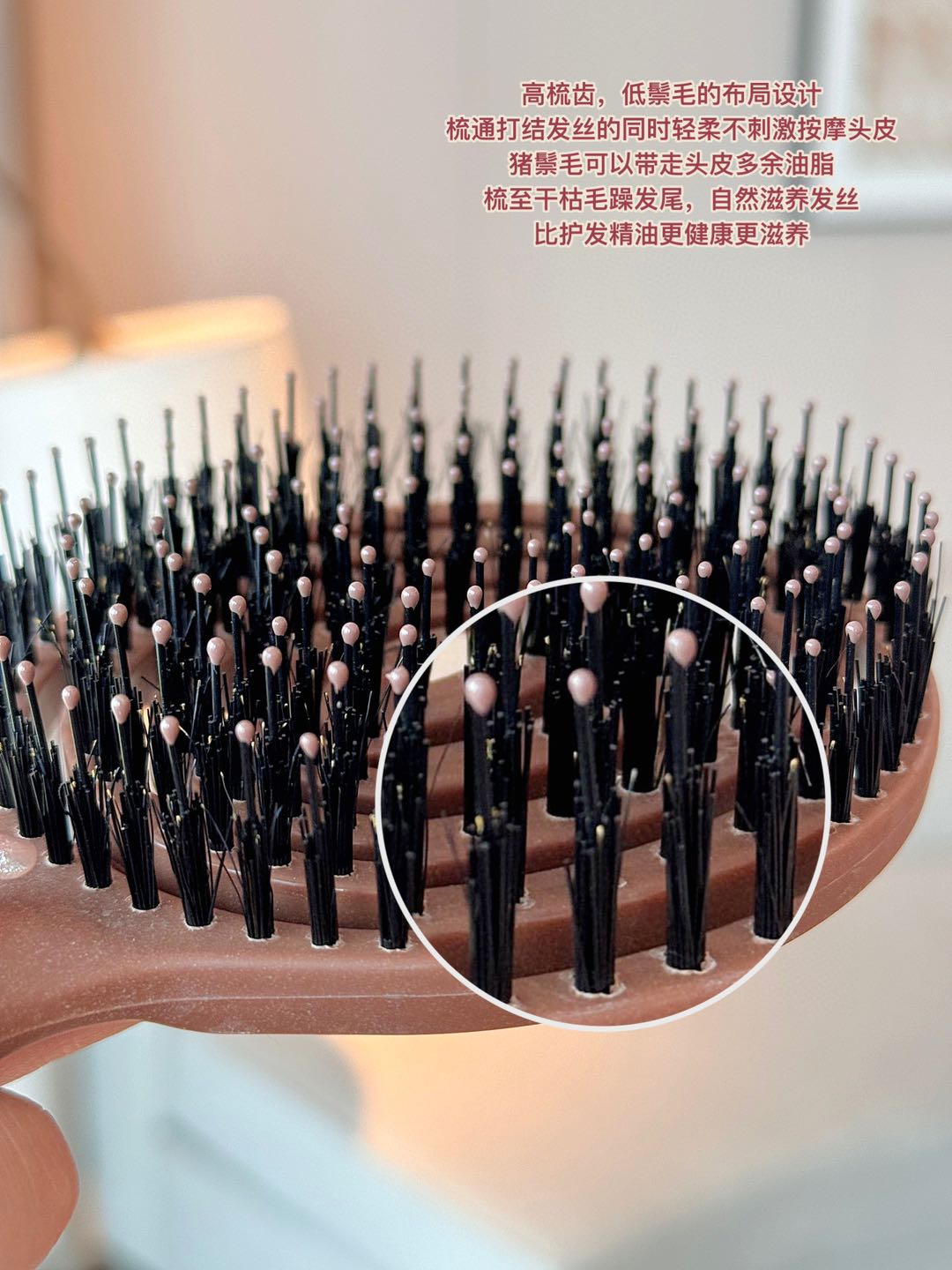 韩国yao同款猪鬃毛镂空圆形按摩梳
