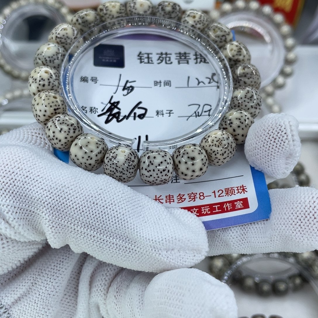 手串星月菩提5瓷白