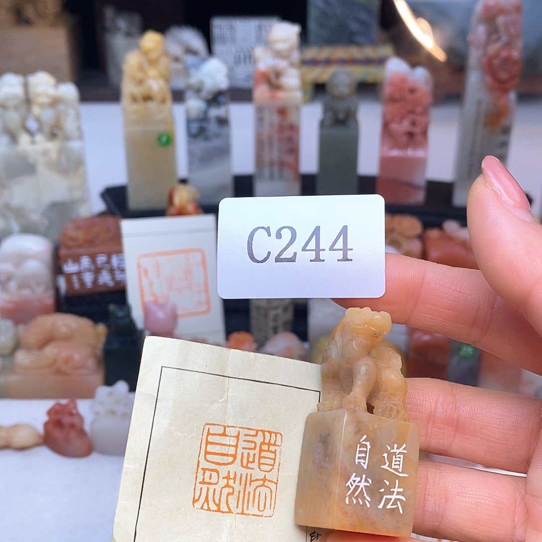 老挝石1.9x1.9 成品书画闲章