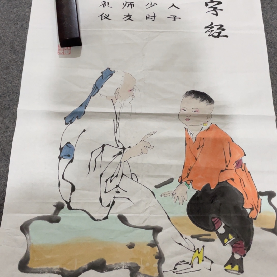 年画画作品欣赏作品欣赏