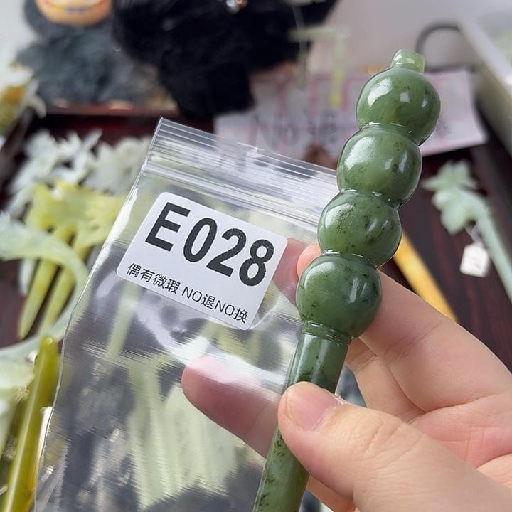 桀***桀蛇纹石玉合金发饰