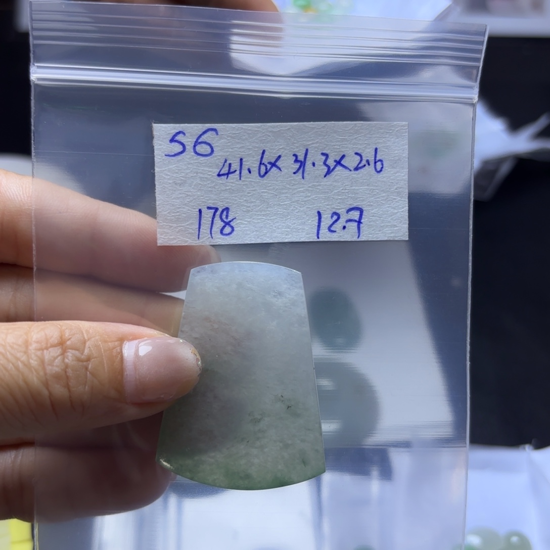 海***憬定制翡翠未镶嵌不退