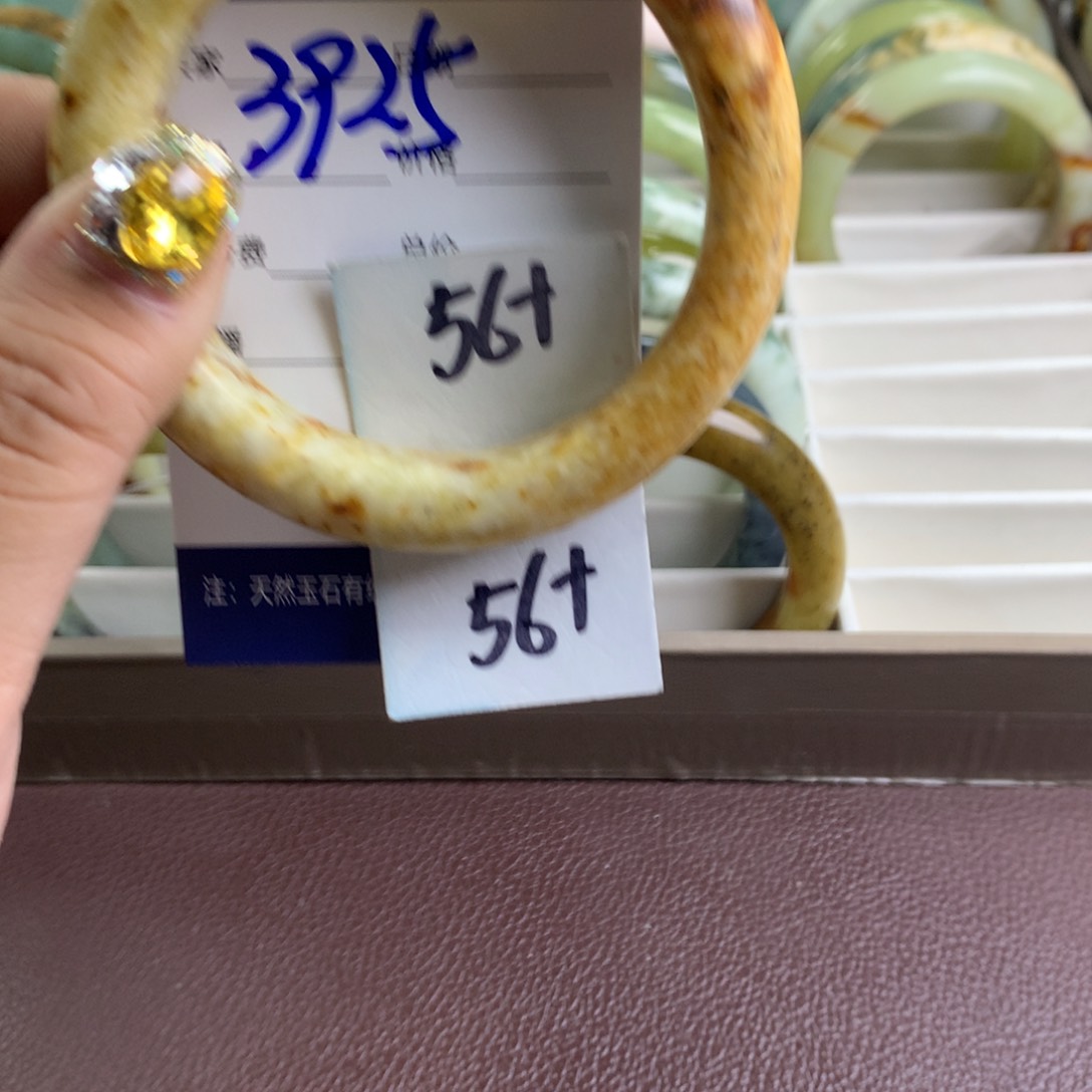 蛇纹石玉手镯未镶嵌3925