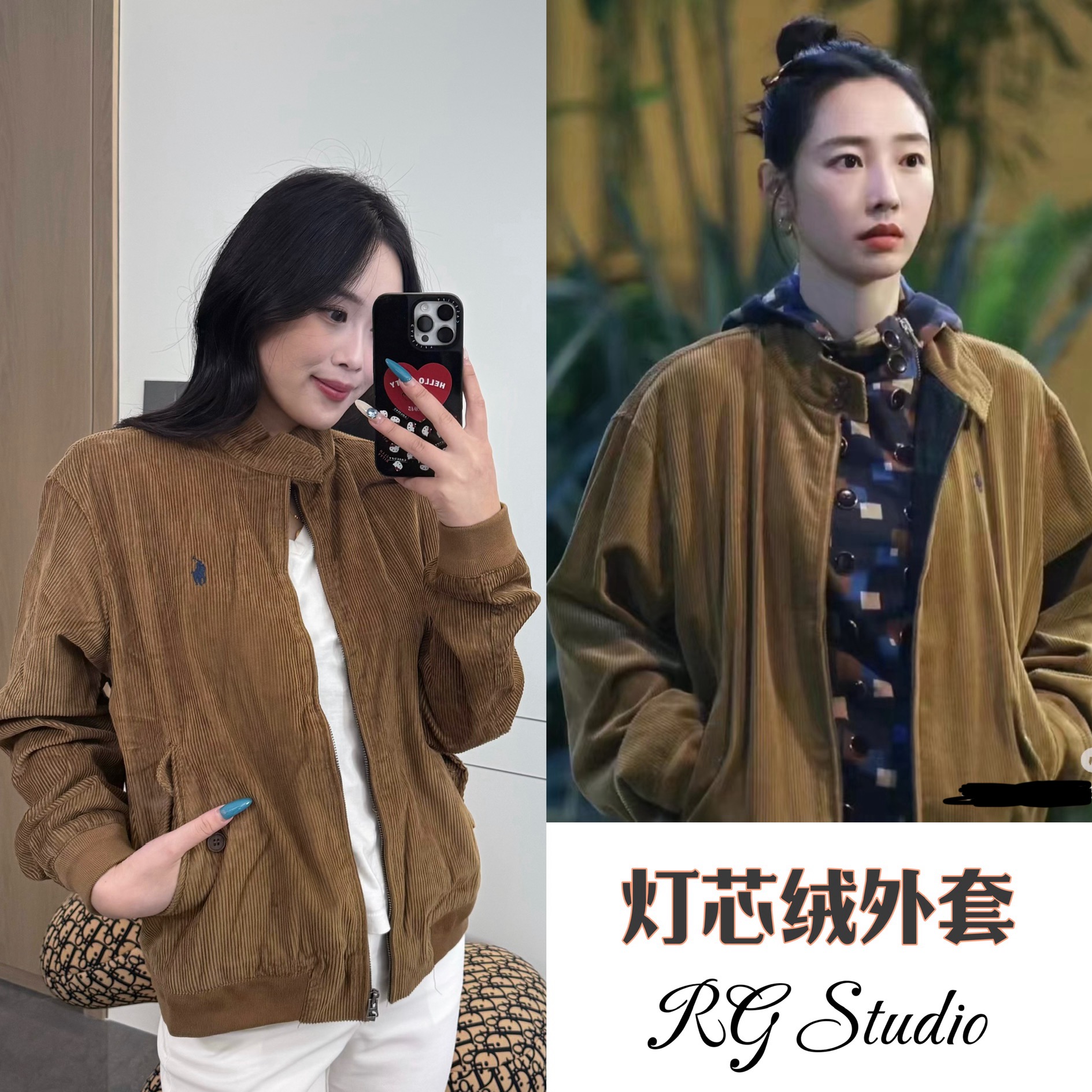 【RG】白百合灯芯绒外套 曾舜唏重工外套美式复古男女同款