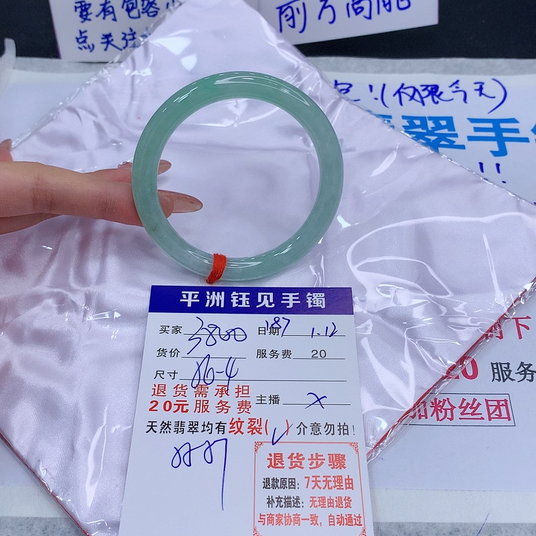 翡翠手镯未镶嵌scryvnumomomo