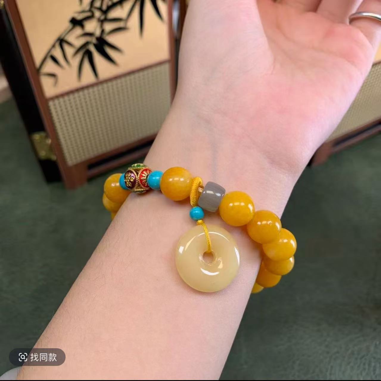 天然石蜜蜡平安扣手串XD1054