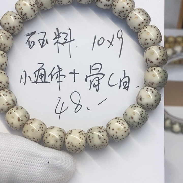 星月菩提吊坠海南星月菩提手串