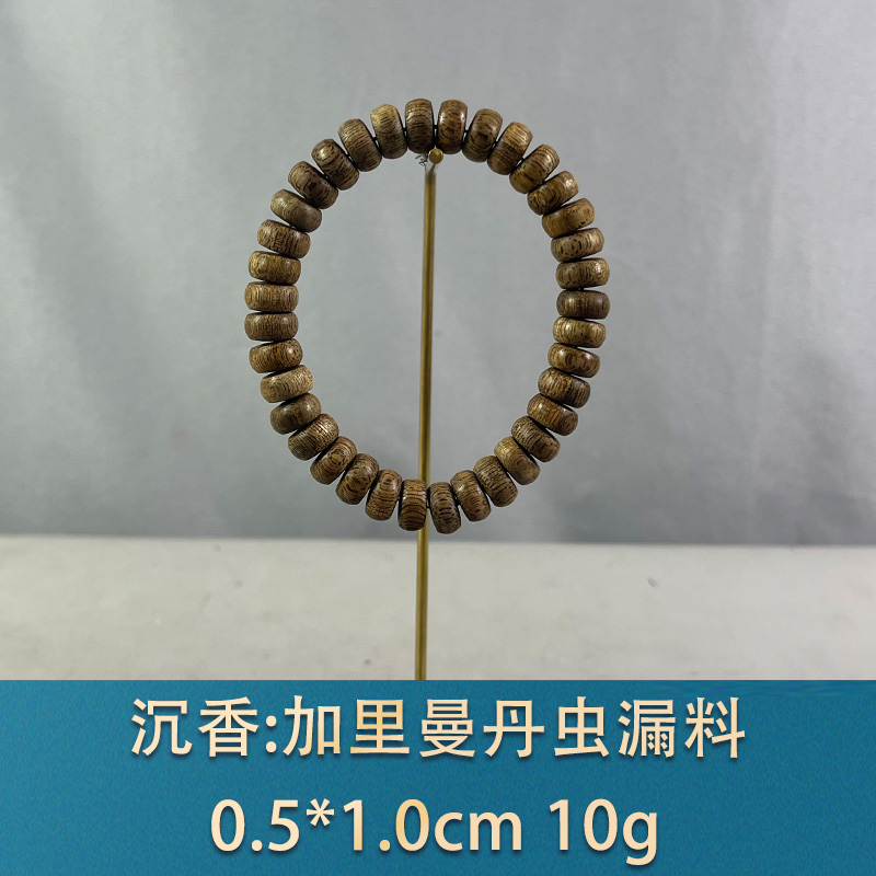 77384 加里曼丹虫漏料 沉香