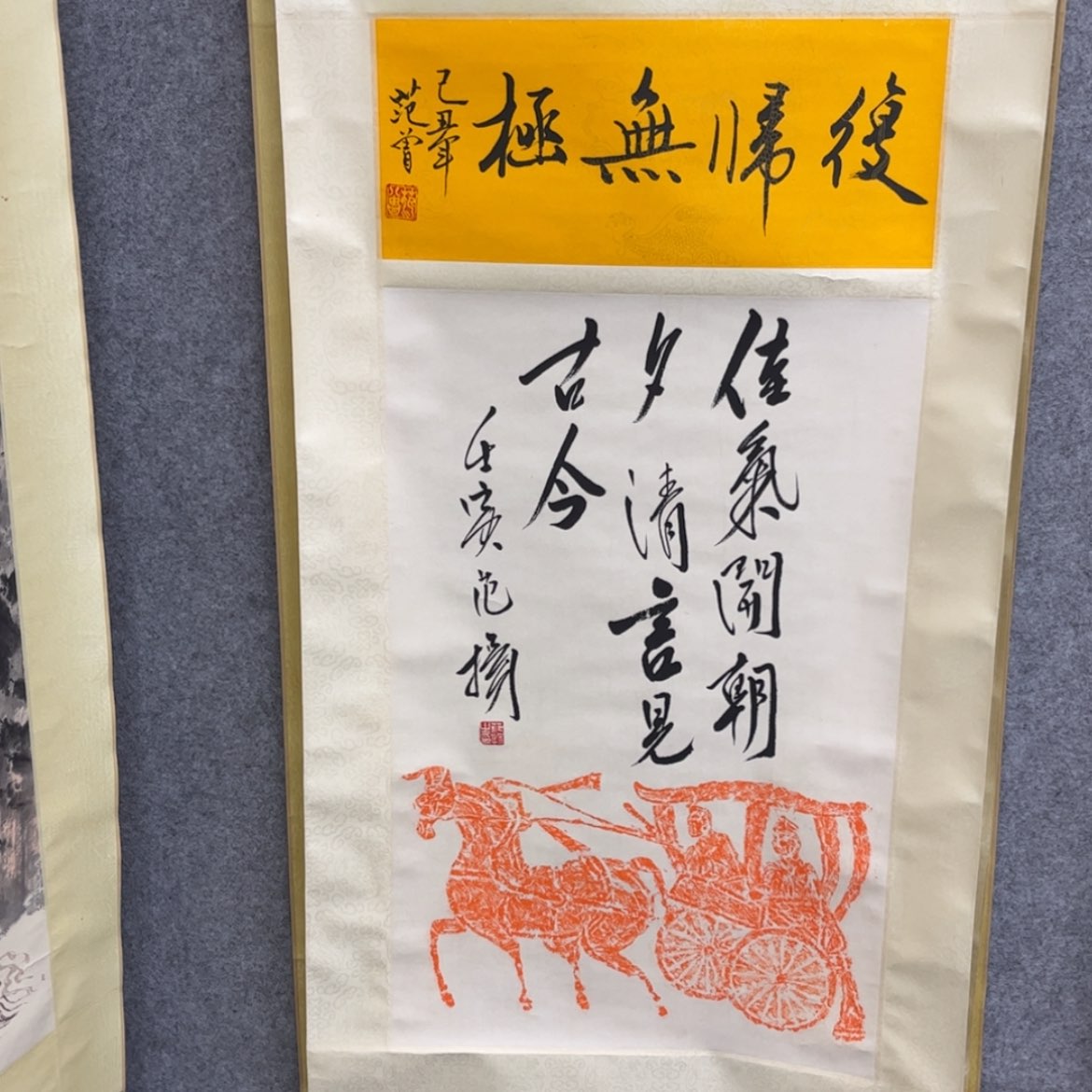 【闪购商品】国画老师说我是个什么样的人