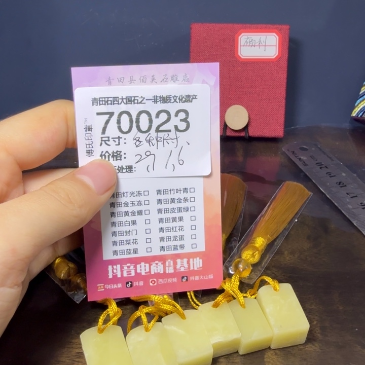 青田石12.22青田石雕厂家直销