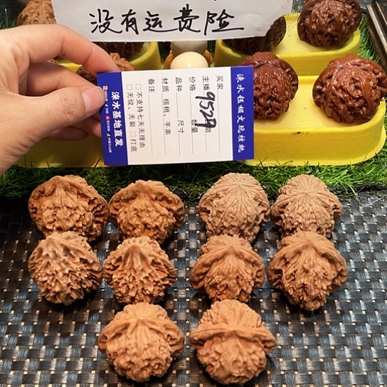 文玩核桃把件核桃大礼包5对9529