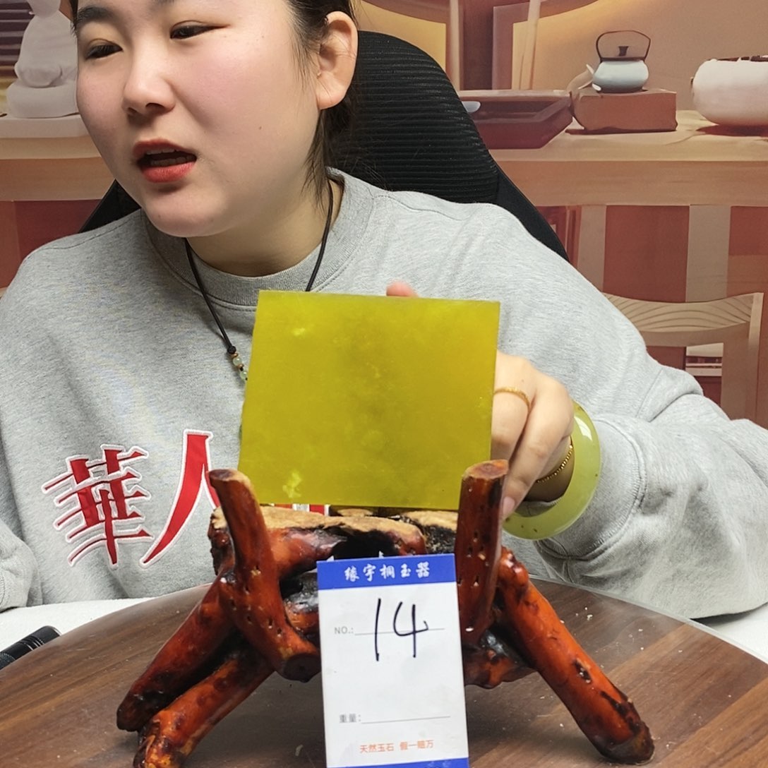 蛇纹石玉原石未镶嵌