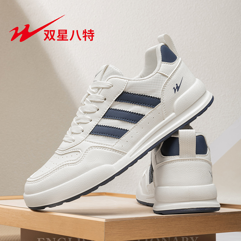 双星秋冬新款情侣学院风小白板鞋防滑耐磨休闲潮流运动鞋男女同款