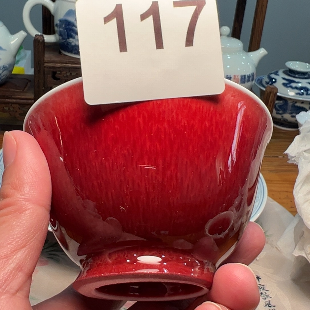 幽游居郎红主人杯瑕疵福利