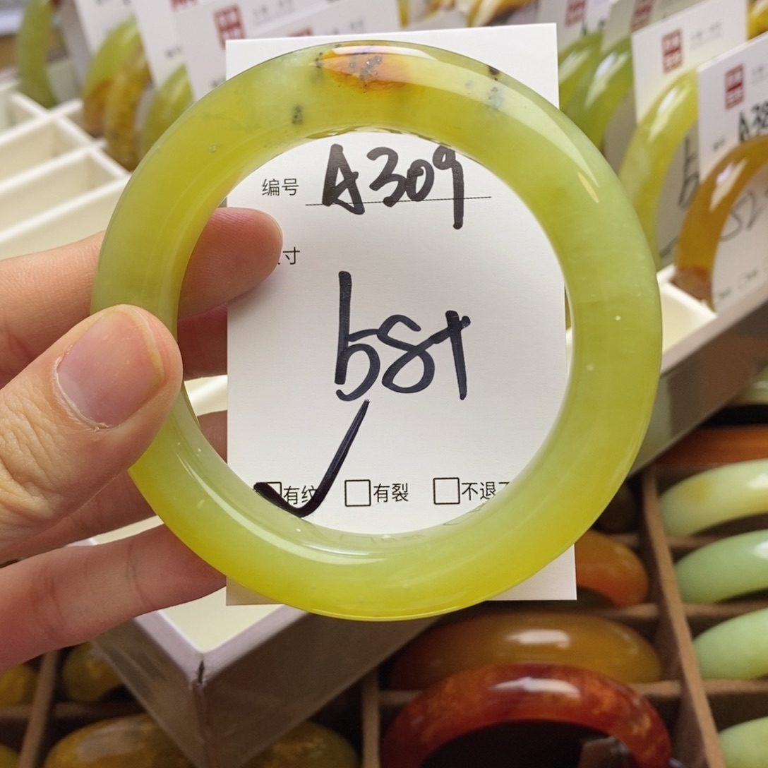 蛇纹石玉未镶嵌手镯