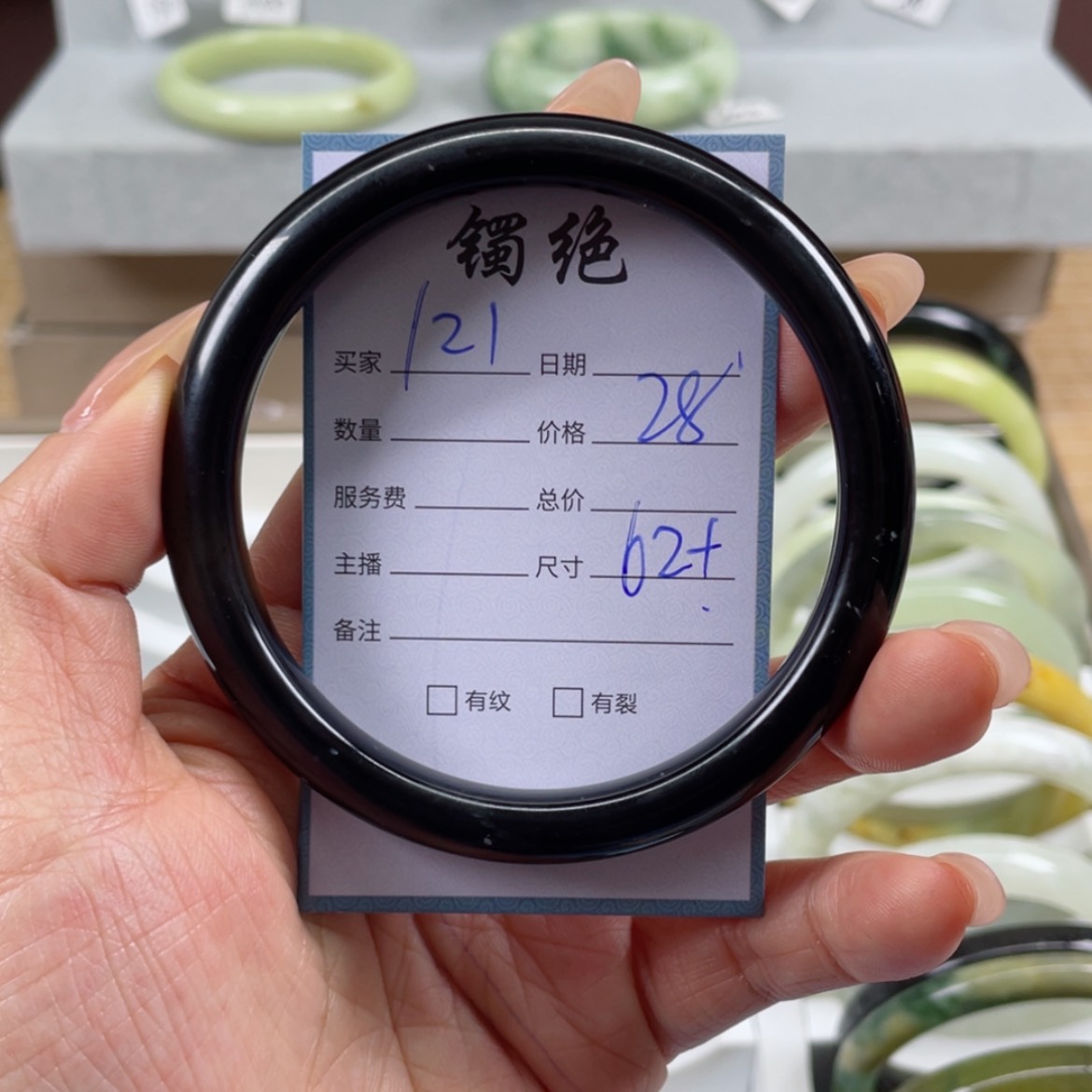 【闪购商品】蛇纹石玉手镯未镶嵌