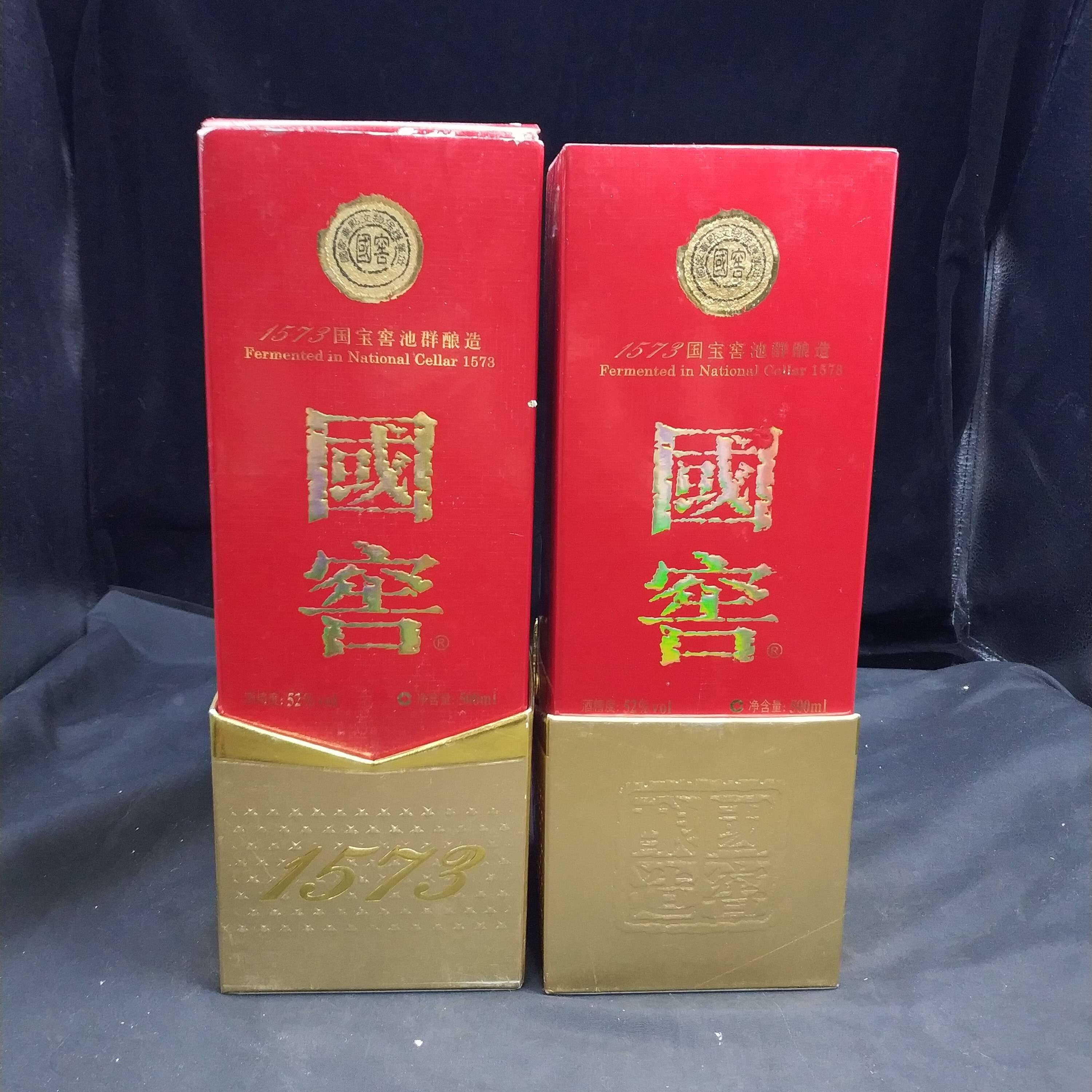 16年国窖1573白酒52度500ml*2瓶1-M25AT00AD08-05