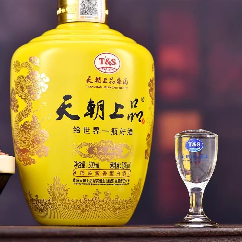 天朝上品贵人.封坛【批发白酒供货正品保真】53度绵柔酱香型大瓶