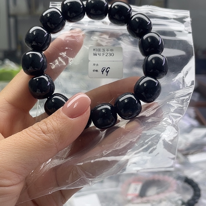 和田玉未镶嵌手链