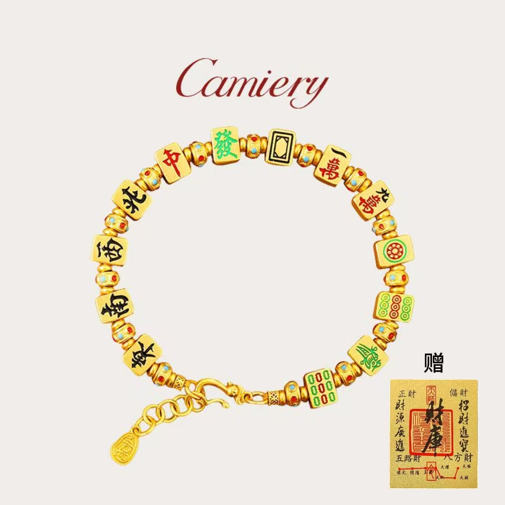  CAMIERY/卡美瑞 新中式轻奢麻将十三幺盘缠手链ZYN